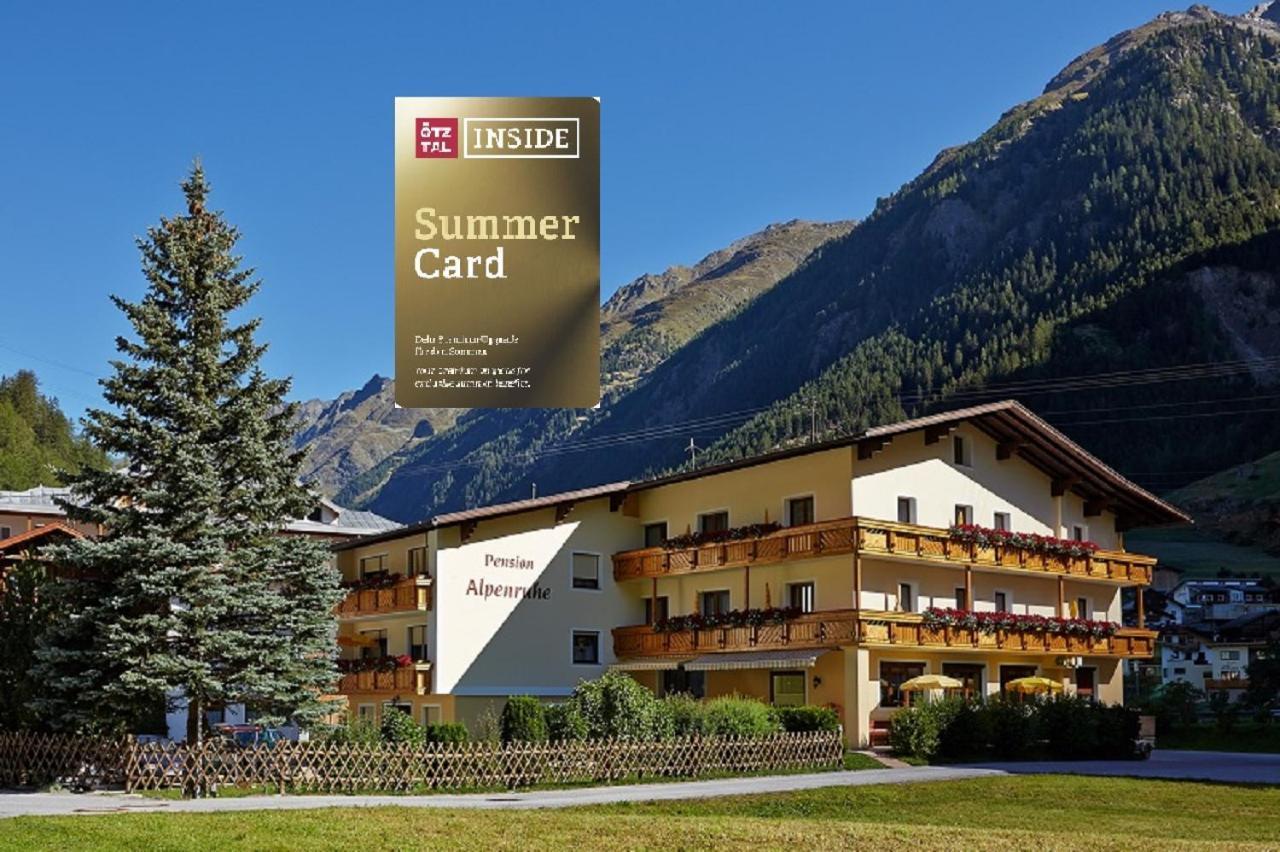 Fremdenpension Alpenruhe ゼルデン エクステリア 写真